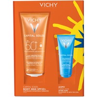 Vichy Promo Capital Soleil Invisible Hydrating Protective Milk 300ml & Δώρο Soothing After-Sun Milk 100ml - Αντηλιακό Γαλάκτωμα Προσώπου Σώματος Πολύ Υψηλής Προστασίας για Ευαίσθητες Επιδερμίδες & Καταπραϋντικό & Ενυδατικό Γαλάκτωμα για Μετά τον Ήλιο