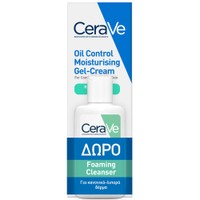 CeraVe Promo Oil Control Moisturising Gel-Cream 52ml & Δώρο Foaming Cleanser 20ml - Ενυδατική Κρέμα Προσώπου & Λαιμού για Εξισορρόπηση της Λιπαρής Επιδερμίδας & Αναζωογονητικός Αφρός Καθαρισμού Προσώπου & Σώματος για το Κανονικό έως Λιπαρό Δέρμα​