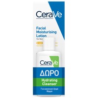 CeraVe Promo Facial Moisturising Lotion SPF50 for Normal to Dry Skin 52ml & & Δώρο Hydrating Cleanser 20ml - Ενυδατική Κρέμα Προσώπου Υψηλής Αντηλιακής Προστασίας για Κανονικό προς Ξηρό Δέρμα & Δώρο Ενυδατική Κρέμα Καθαρισμού Προσώπου, Σώματος για Κανονική & Ξηρή Επιδερμίδα