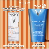 Vichy Promo UV-Age Daily Pigment Light Spf50+, 40ml & Δώρο After Sun 100ml - Αντηλιακό Προσώπου Κατά της Φωτογήρανσης με Ανοιχτό Χρώμα Πολύ Υψηλής Προστασίας & Γαλάκτωμα Ενυδάτωσης για Περιποίηση της Επιδερμίδας Μετά τον Ήλιο