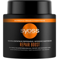 Syoss Color Repair Boost Intensive Hair Mask 500ml - Μάσκα Εντατικής Περιποίησης με Φόρμουλα Υψηλής Συγκέντρωσης για Ξηρά & Ταλαιπωρημένα Μαλλιά