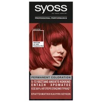 Syoss Permanent Coloration - 5-72 Καστανό Ανοιχτό Κόκκινο - Βαφή Μαλλιών για Έντονο Χρώμα Μεγάλης Διάρκειας & Επαγγελματικής Κάλυψης των Λευκών Τριχών