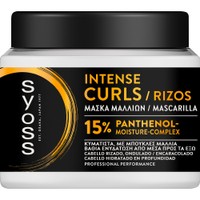 Syoss Intensive Curls Hair Mask 400ml - Μάσκα για Κυματιστά με Μπούκλες Μαλλιά