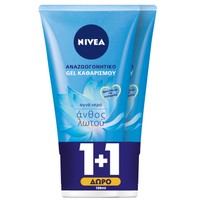 Nivea Πακέτο Προσφοράς Daily Essentials Refreshing Facial Wash Gel 2x150ml 1+1 Δώρο - Δροσιστικό Τζελ Καθαρισμού Προσώπου
