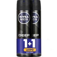 Nivea Promo Men Deep Black Carbon Deodorant Spray 2x150ml 1+1 Δώρο - Ανδρικό Αποσμητικό για 72ωρη Προστασία