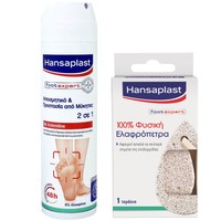 Hansaplast Foot Expert Πακέτο Προσφοράς Athlete's Foot Protection 2 in 1 Deo 150ml & Δώρο Φυσική Ελαφρόπετρα 1 Τεμάχιο - Αποσμητικό Spray Ποδιών για Προστασία Από την Κακοσμία & τους Μύκητες 2 σε 1 με Octenidine & Δώρο Φυσική Ελαφρόπετρα