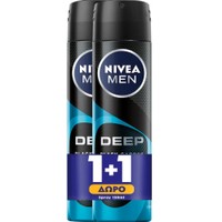 Nivea Promo Men Deep Beat Black Carbon 48h Anti-Perspirant Spray 300ml (2x150ml) - Ανδρικό Αποσμητικό Spray για 48ωρη Προστασία & Αίσθηση Στεγνής & Καθαρής Επιδερμίδας με Ξυλώδες Άρωμα