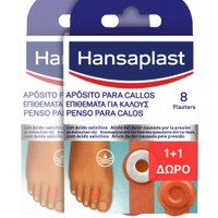 Hansaplast Promo Corn Plasters 16 Τεμάχια (2x8 Τεμάχια) - Επιθέματα για την Αντιμετώπιση Κάλων που Συμβάλλουν στην Άμεση Ανακούφιση Από την Πίεση