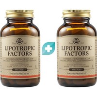 Solgar Promo Lipotropic Factors 100tabs (2x50tabs) - Συμπλήρωμα Διατροφής για το Μεταβολισμό του Λίπους & τον Έλεγχο του Βάρους