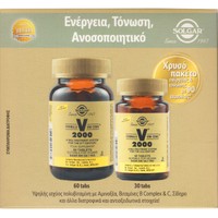 Solgar Promo Formula VM-2000, 90tabs (60+30tabs) - Συμπλήρωμα Διατροφής Πολυβιταμινών, Μετάλλων & Ιχνοστοιχείων για Ενέργεια, Τόνωση, Δυνατό Ανοσοποιητικό & Πνευματική Διαύγεια