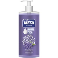 ΜΕΓΑ Hygiene Liquid Hand Wash Lavender 600ml - Υγρό Κρεμοσάπουνο Χεριών με Αντλία για Ενυδάτωση με Εκχύλισμα Λεβάντας