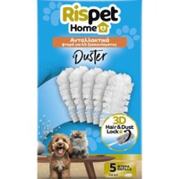 Rispet Home Duster 3D Hair & Dust Lock Refills 5 Τεμάχια - Ανταλλακτικά Φτερά για Kit Ξεσκονίσματος & για Απολύτη Καθαριότητα με μια Κίνηση
