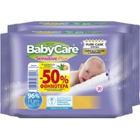 BabyCare Sensitive Plus Pure Water Baby Wipes 40 Τεμάχια (2x20 Τεμάχια) - Μωρομάντηλα με Ίνες Φυτικής Προέλευσης & Εκχύλισμα Αλόης, Ιδανικά για Ευαίσθητο Δέρμα
