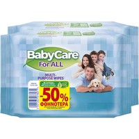 BabyCare For All Multi-Purpose Wipes 40 Τεμάχια (2x20 Τεμάχια) σε Ειδική Τιμή - Υγρά Μαντήλια Διαφόρων Χρήσεων για Όλη την Οικογένεια
