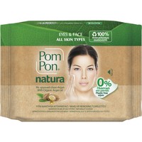 Pom Pon Natura Make-Up Removing Towelettes 20 Τεμάχια - Υγρά Μαντήλια Ντεμακιγιάζ με Έλαιο Argan Κατάλληλα για Κάθε Τύπο Επιδερμίδας