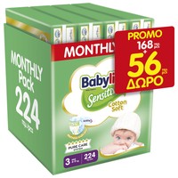 Babylino Sensitive Cotton Soft Monthly Pack Midi Νο3 (4-9kg) Βρεφικές Πάνες 224 Τεμάχια