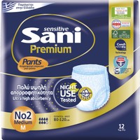 Sani Sensitive Premium Pants 12 Τεμάχια - No2 Medium - Ελαστικά, Απορροφητικά Εσώρουχα Ακράτειας μιας Χρήσης