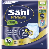 Sani Sensitive Premium Pants 12 Τεμάχια - No3 Large - Ελαστικά, Απορροφητικά Εσώρουχα Ακράτειας μιας Χρήσης