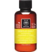 Apivita Gentle Daily Shampoo with Chamomile & Honey Travel Size 75ml - Απαλό Σαμπουάν Καθημερινής Χρήσης με Χαμομήλι & Μέλι