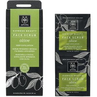 Δώρο Apivita Express Beauty With Olive Κρέμα Βαθιάς Απολέπισης Με Ελιά Ιδανική για Κανονικές,Λιπαρές & Μεικτές Επιδερμίδες 2x8ml