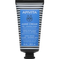 Apivita Hand Cream for Dry - Chapped Hands 50ml - Ενυδατική - Επανορθωτική Κρέμα για Ξηρά & Σκασμένα Χέρια
