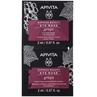 Apivita Express Beauty Eye Mask with Grape 2x2ml - Αντιρυτιδική Μάσκα Ματιών με Σταφύλι