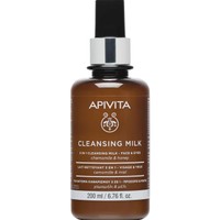 Apivita Cleansing Milk 3 in 1 Face & Eye With Chamomile & Honey 200ml - Γαλάκτωμα Προσώπου & Ματιών 3 σε 1 για Καθαρισμό, Τόνωση & Ντεμακιγιάζ με Χαμομήλι & Μέλι