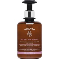 Apivita Cleansing Micellar Water Face & Eyes With Rose & Honey 300ml - Μικυλλιακό Νερό Καθαρισμού & Ντεμακιγιάζ Προσώπου & Ματιών με Τριαντάφυλλο & Μέλι