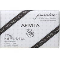 Apivita Natural Soap With Jasmine 125g - Φυτικό Σαπούνι με Γιασεμί με Χαλαρωτικές Ιδιότητες, Κατάλληλο για Όλους τους Τύπους Επιδερμίδας