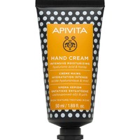 Apivita Hand Cream Intensive Moisturizing With Hyaluronic Acid & Honey Κρέμα Χεριών Εντατικής Ενυδάτωσης Πλούσιας Υφής 50ml