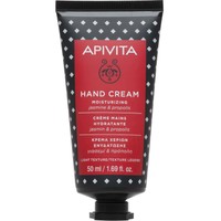 Apivita Hand Cream Moisturizing Jasmine & Propolis 50ml - Ενυδατική Κρέμα Χεριών Ελαφριάς Υφής με Γιασεμί & Πρόπολη