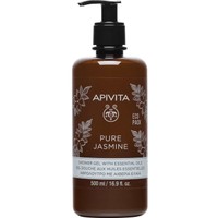 Apivita Pure Jasmine Shower Gel 500ml - Ενυδατικό Αφρόλουτρο με Αιθέρια Έλαια & Άρωμα Γιασεμιού