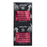 Apivita Express Beauty Radiance & Revitalization Pomegranate Face Mask 2x8ml - Μάσκα Προσώπου με Ρόδι για Λάμψη & Αναζωογόνηση