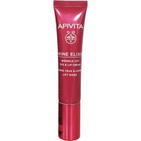 Apivita Wine Elixir Wrinkle Lift Eye & Lip Cream 15ml - Αντιρυτιδική Κρέμα Lifting για Μάτια & Χείλη