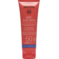 Apivita Bee Sun Safe Hydra Fresh Face & Body Milk Spf50 Travel Size 100ml - Ενυδατικό, Αντηλιακό Γαλάκτωμα Υψηλής Προστασίας για Πρόσωπο - Σώμα, με Θαλάσσια Φύκη & Πρόπολη