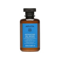 Δώρο Apivita Antiseptic Hand Gel Αντισηπτικό Gel Χεριών με Αντιβακτηριδιακή Δράση 50ml