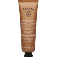 Apivita Firming & Revitalizing Royal Jelly Face Mask 50ml - Μάσκα Προσώπου με Βασιλικό Πολτό για Σύσφιγξη & Αναζωογόνηση