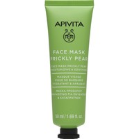 Apivita Express Beauty Moisturizing & Soothing Prickly Pear Face Mask 50ml - Μάσκα Προσώπου με Φραγκόσυκο για Ενυδάτωση & Καταπράυνση, Κατάλληλη για Ευαίσθητη - Ξηρή Επιδερμίδα