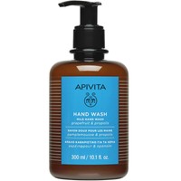 Apivita Mild Hand Wash Grapefruit & Propolis 300ml - Απαλό Καθαριστικό Χεριών με Γκρέιπφρουτ & Πρόπολη