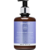 Apivita Cleansing Creamy Foam for Face & Eyes - Αφρός Καθαρισμού για Πρόσωπο & Μάτια με Ελιά, Λεβάντα & Πρόπολη