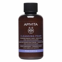 Δώρο Apivita Cleansing Foam Face & Eyes With Olive, Lavender & Propolis 75ml
