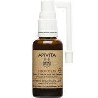 Apivita Propolis & Marshmallow Organic Throat Spary 30ml - Συμπλήρωμα Διατροφής Εκχυλίσματος Πρόπολης, Ευκαλύπτου, Αλθαίας, με Μέλι & Βιταμίνη C σε Μορφή Spray για την Αντιμετώπιση του Πονόλαιμου, Βήχα & Ενίσχυση του Ανοσοποιητικού με Φυσική Γεύση