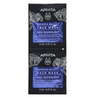 Δώρο Apivita Express Beauty Face Mask with Sea Lavender Μάσκα Ενυδάτωσης με Θαλάσσια Λεβάντα 2x8ml