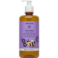 Apivita Mini Bees Gentle Kids Shampoo 500ml - Παιδικό Σαμπουάν με Μύρτιλο & Μέλι