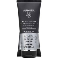 Apivita Promo Black Detox Cleansing Jelly 300ml (2x150ml) - Μαύρο Gel Καθαρισμού για Πρόσωπο & Μάτια με Ενεργό Άνθρακα & Πρόπολη