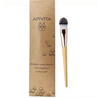 Δώρο Apivita Bamboo Mask Brush Eco-Friendly Ultra Soft Μαλακό Πινέλο για την Εφαρμογή Μάσκας Προσώπου 1 Τεμάχιο