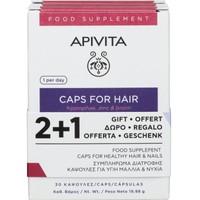 Apivita Promo Caps for Hair & Nails 90caps (3x30caps) - Συμπλήρωμα Διατροφής με Ιπποφαές, Ψευδάργυρο & Βιοτίνη για Υγιή Μαλλιά & Νύχια