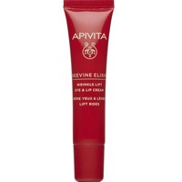 Apivita Beevine Elixir Wrinkle Lift Eye & Lip Cream 15ml - Αντιρυτιδική Κρέμα Lifting για Μάτια & Χείλη