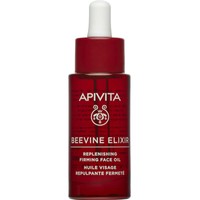 Apivita Beevine Elixir Replenishing Firming Face Oil 30ml - Έλαιο Προσώπου για Αναδόμηση & Σύσφιξη