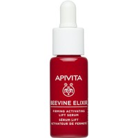Δώρο Apivita Beevine Elixir Firming Activating Lift Serum 10ml - 